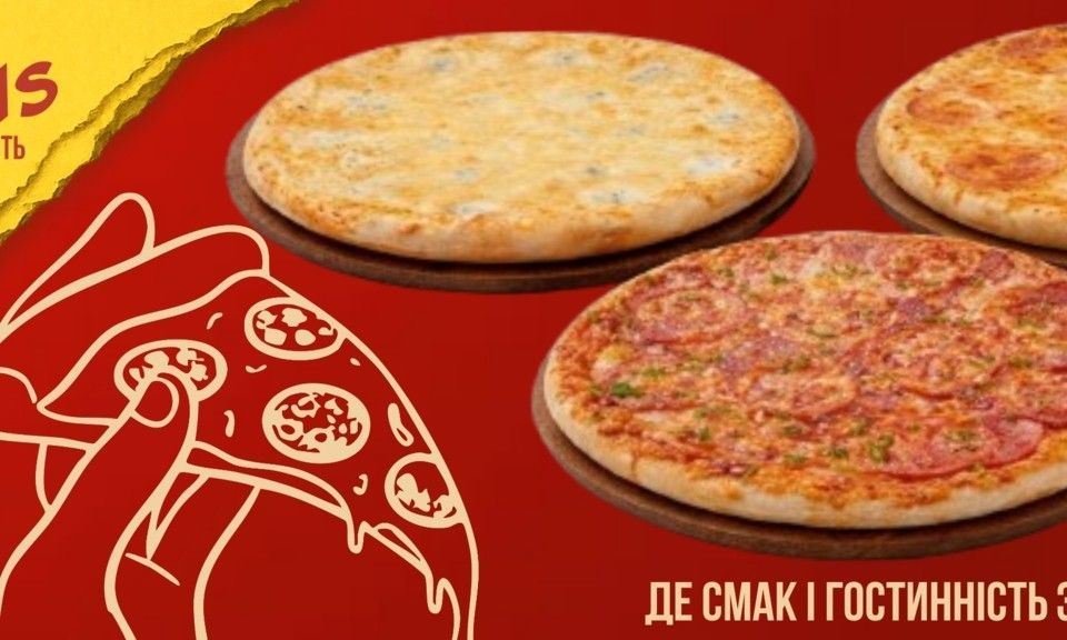 Піцца малий банер