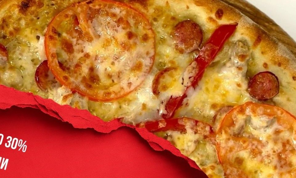 Піца акції  піци малий банер
